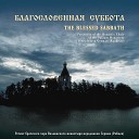 Непорочны с похвалы (греческий распев) - 3-я статия