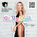 Руки-Бёдра (DJ Alex Ezhov Refresh Radio)