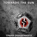 Towards the Sun, альтернативный рок, Ставрополь