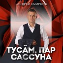 Чувашские песни от Геннадия