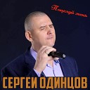 061. Поцелуй меня