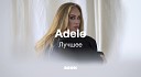 Adele: Лучшее