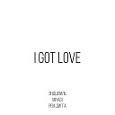 I Got Love (ft. Рем Дигга)