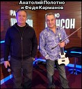 Кто не скачет - тот москаль!