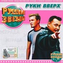 2004 - Русские звёзды