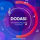 Уяласын го (dodasi.com)