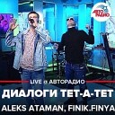 ALEKS ATAMAN, FINIK /Finik.Finya