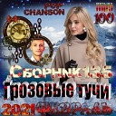 040. Судьба слепого