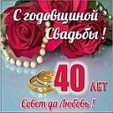 Я желаю счастья вам