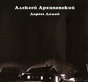 Алексей Архиповский - Золушка