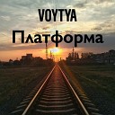 Платформа