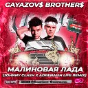 Малиновая лада (Johnny Clash x Adrenalin Life Remix Radio Edition)