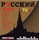 RUSSIAN collection vol.2