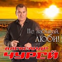 Весна запоздалая