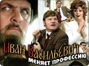 великолепный век