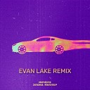 Угонщица (Evan Lake Remix)