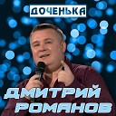 Родные люди