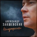 Антидепрессант