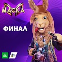 ЮСИФ ЭЙВАЗОВ(ЛАМА)