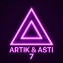 Artik и Asti - Под Гипнозом