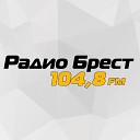 Программа «Региональные новости. Пружаны» на «Радио Брест»