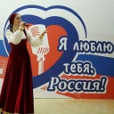 Я люблю тебя, Россия! ❤️