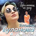 Бриллианты на снегу