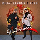 Murat Gamidov feat. Adam