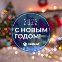 Новогоднее настроение