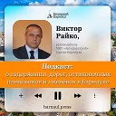Подкаст: о содержании дорог, остановочных павильонов и ливнёвок в Барнауле