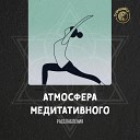 Инструментальная Зона Отдыха