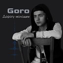 Goro, Остап Парфёнов, escape