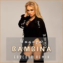 Индира — Bambina (EDscore Remix)