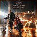 RASA - Пьяная Гитара (EDscore Remix)