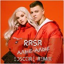 RASA - Алые-алые (EDscore Remix)