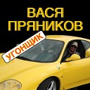 Аусзидлерский Вальс (mp3store.live)