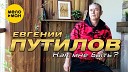 Только для тебя