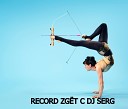 RECORD ZGЁT С DJ SERG