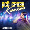 Когда-нибудь растает лед