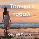 Подснежники цветут