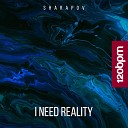 I Need Reality