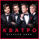 Русская зима (Deluxe Edition)
