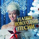 С днём рождения, Новый год!