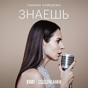 Знаешь,моя душа рваная. Из сериала Содержанки