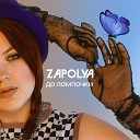 ZAPOLYA