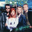 Союз 19 1-дисковая версия (17 января 1997)