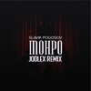 Монро \(Jodlex Remix\)