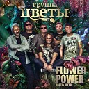 Flower Power (Live)