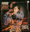 Александр Барыкин Букет 1987