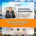 Подкаст "Вечернее Радио"